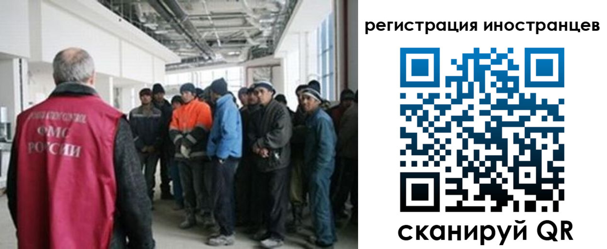 временная регистрация гарантия в Мурманске