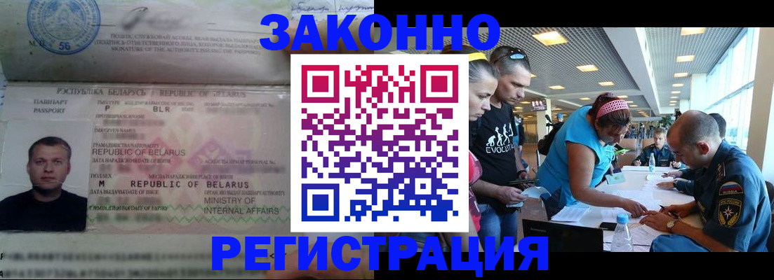 пропишу в квартире в Мурманске