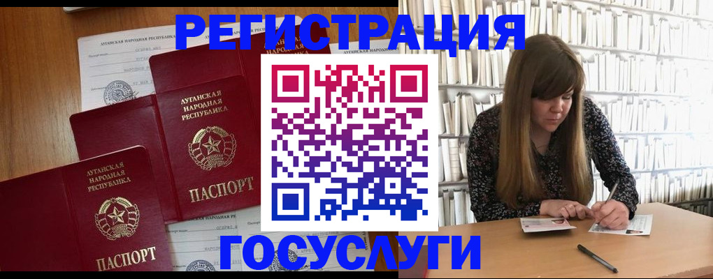 прописка иностранных граждан в Мурманске